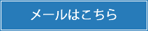 FAX申込用紙